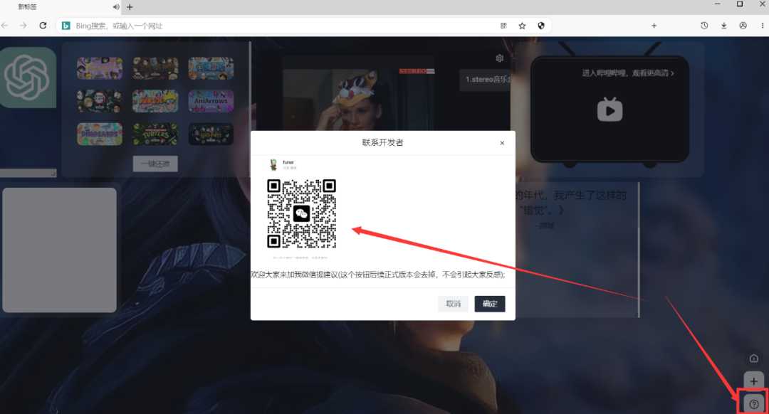 小蛇浏览器v1.0.22，极简、低占用，可免费使用ChatGPT！